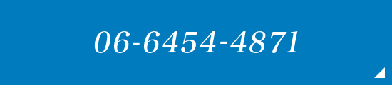 Tel.06-6454-4871